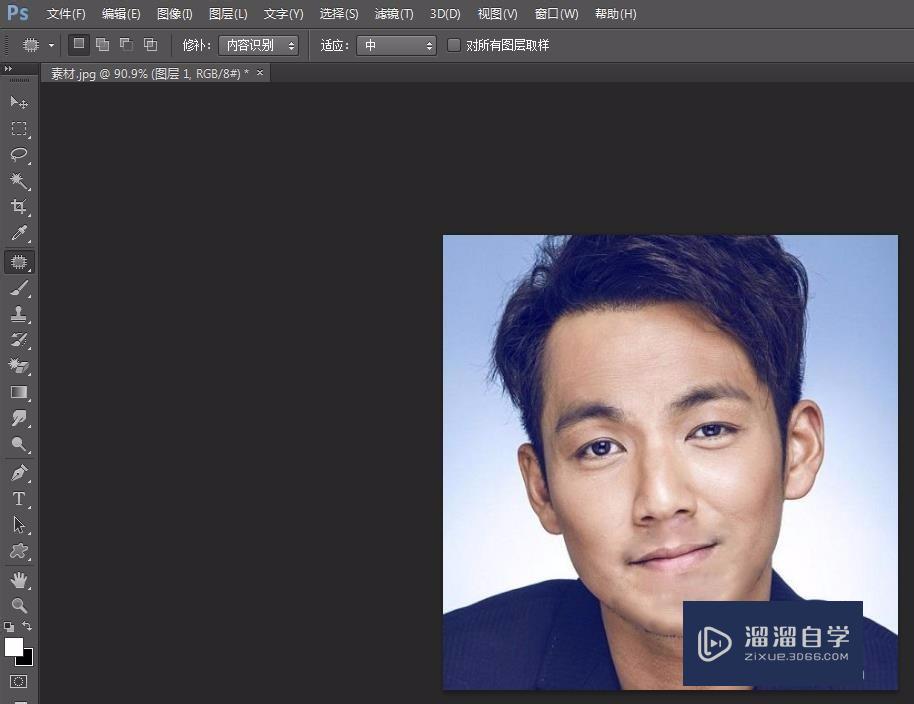 PS怎么把胡子去掉