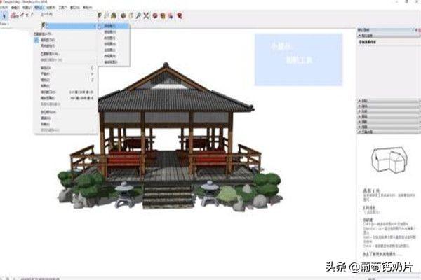 SketchUp怎么导出平面、立面和剖面图？