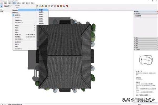 SketchUp怎么导出平面、立面和剖面图？