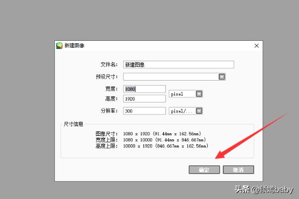 SAI如何创建蒙版？SAI怎么使用蒙版？