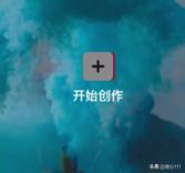 剪映局部马赛克怎么打？