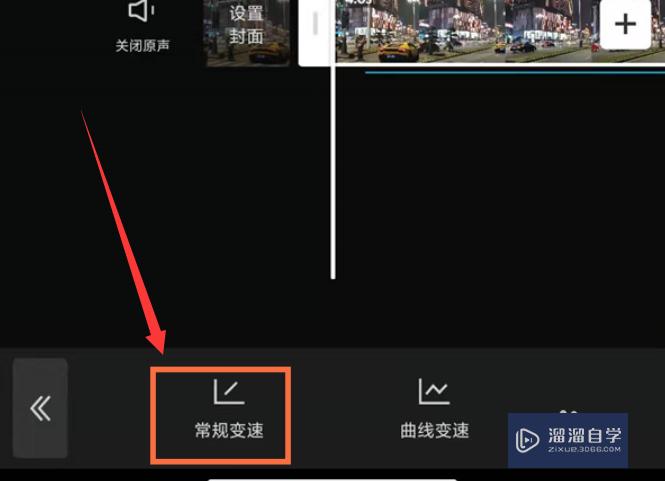 剪映怎么使用变速功能(剪映如何使用变速功能)