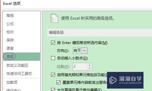 Excel表格的虚线怎么去掉(excel表格的虚线怎么去掉打印的虚线)