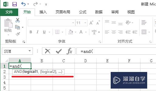 Excel的and函数的使用方法(excel的and函数的使用方法评委打分)