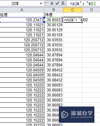 Excel如何分列和合并列(excel分列与合并技巧)