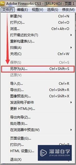 PSd文件打开提示程序错误怎么办(psd文件打开显示程序错误)