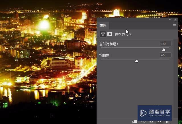 Photoshop夜景照片怎么处理(ps夜景图片处理方法)