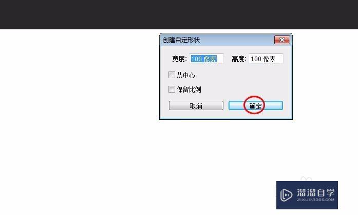 PS怎样画指示箭头(ps怎样画指示箭头图案)