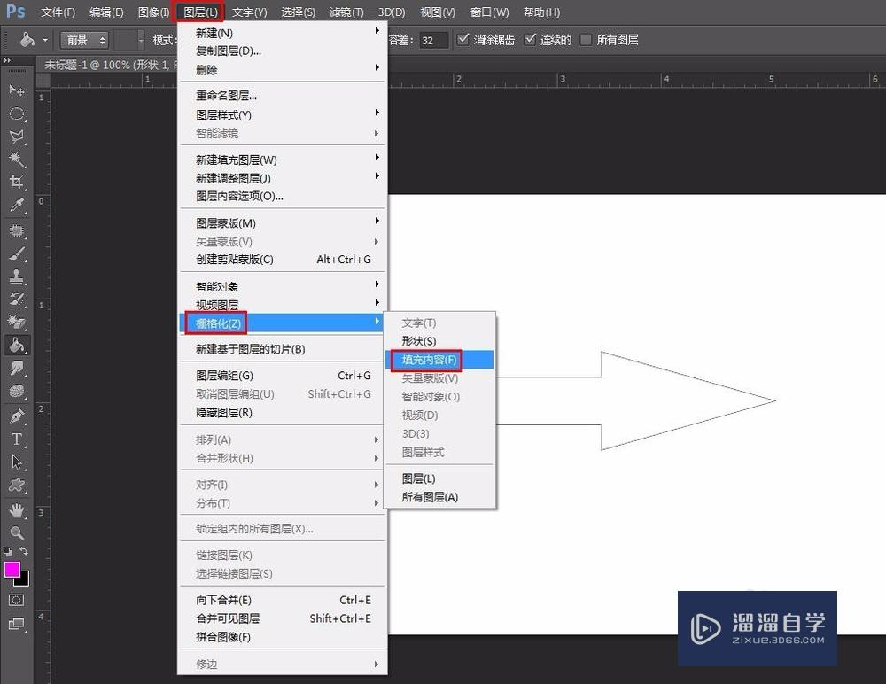 PS怎样画指示箭头(ps怎样画指示箭头图案)