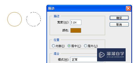 PS怎么在圆圈里写字(ps怎么在圆圈里写字)