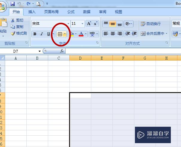 怎么用Microsoft Excel制作表格