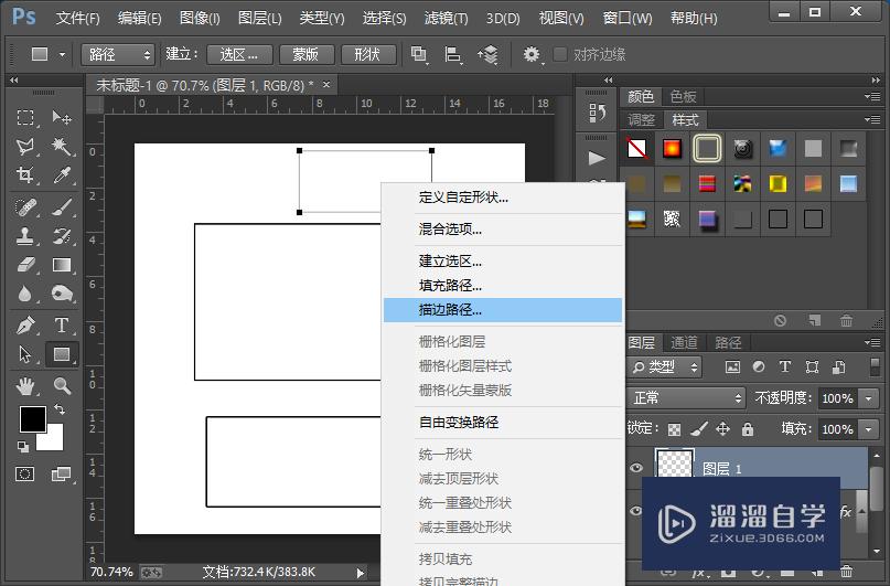 PS软件画空心矩形的方法(ps如何画空心矩形)