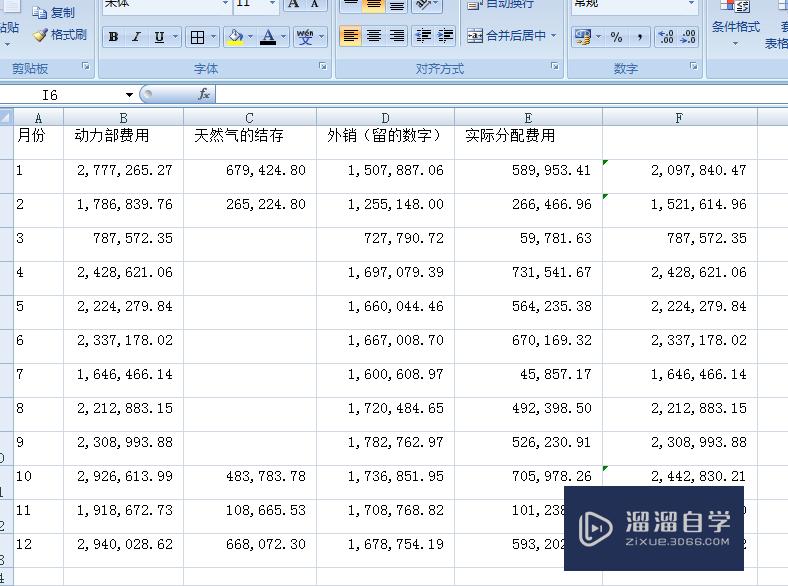 Microsoft Excel 中怎样制作表格？