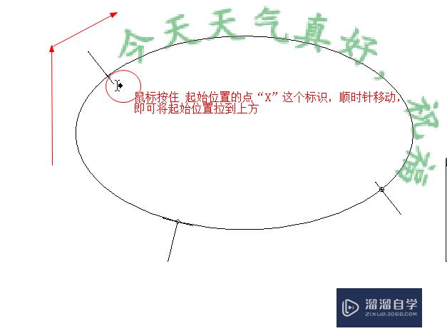 PS按路径写字 圈内切字 外切字 鼠标状态很重要