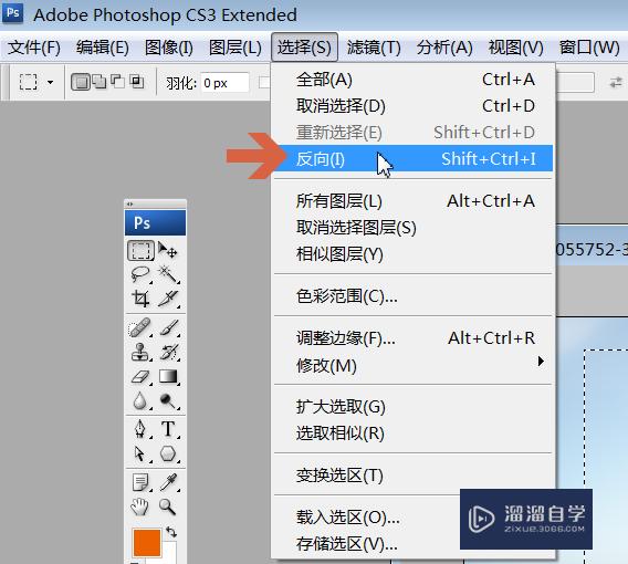 PS怎么只保留选区内的图像删除选区外的图像(ps怎么只保留选区内的图像删除选区外的图像呢)