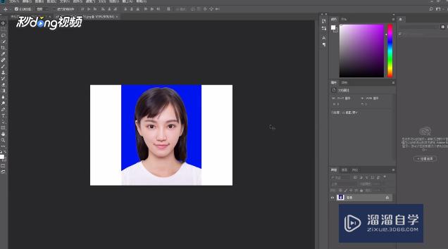 PS怎么给证件照换底色(ps怎么给证件照换底色蓝色换成白色)