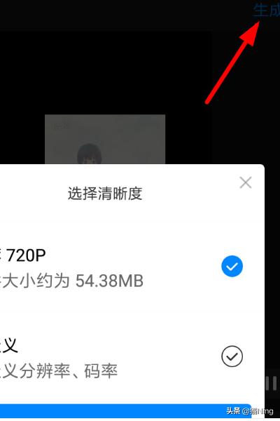 快剪辑怎么拼接视频，视频拼接方法？