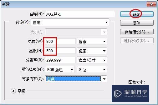 PS怎样画指示箭头(ps怎样画指示箭头图案)