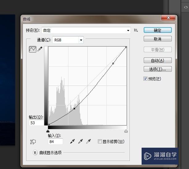 怎么用PS给照片做出夜景效果(怎么用ps给照片做出夜景效果图)