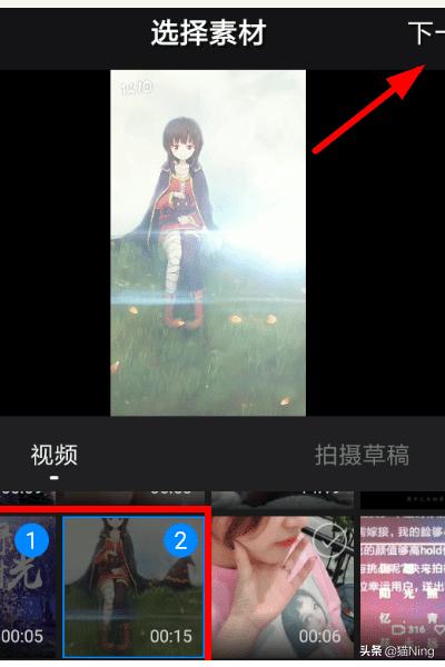 快剪辑怎么拼接视频，视频拼接方法？