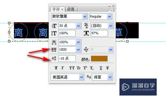 PS怎么在圆圈里写字(ps怎么在圆圈里写字)