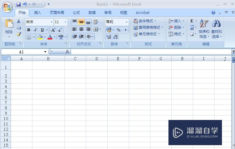 Microsoft Excel 中怎样制作表格？