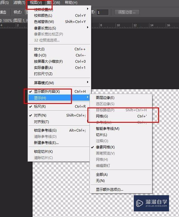 怎么用PS制作太极图(怎么用ps制作太极图片)