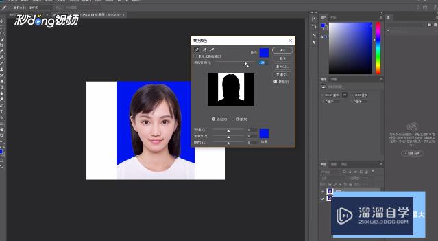 PS怎么给证件照换底色(ps怎么给证件照换底色蓝色换成白色)