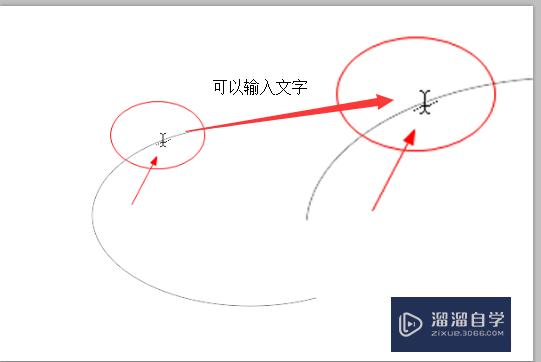 PS按路径写字 圈内切字 外切字 鼠标状态很重要