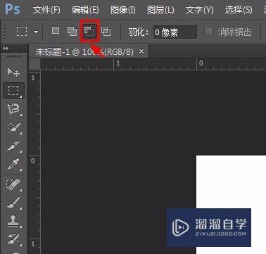 PS怎么画矩形空心框(ps怎么画矩形空心框加颜色)