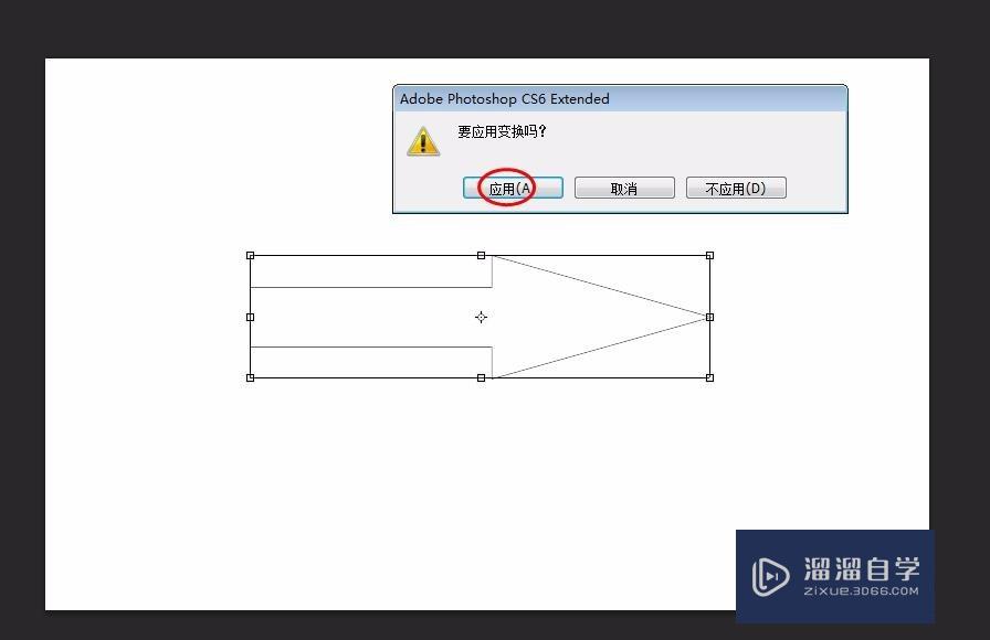 PS怎样画指示箭头(ps怎样画指示箭头图案)
