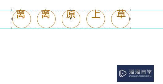 PS怎么在圆圈里写字(ps怎么在圆圈里写字)