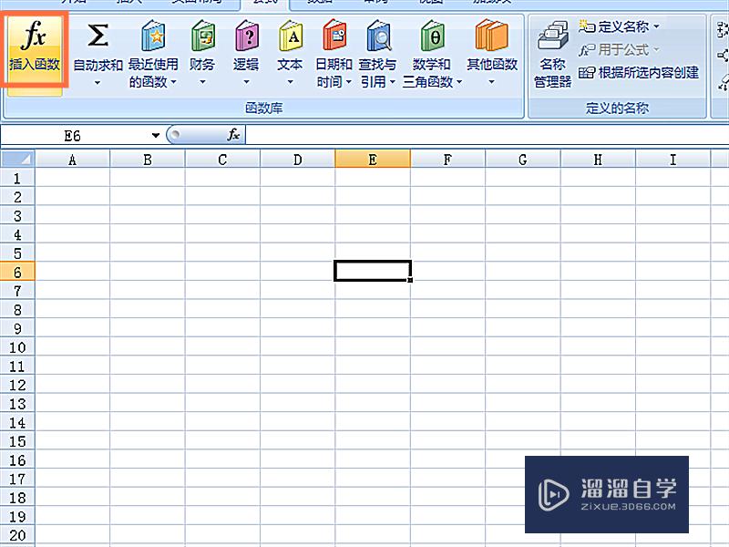 Excel表格如何使用and函数(excel表and函数的使用方法)