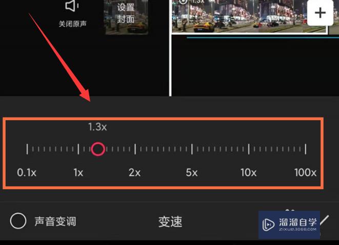 剪映怎么使用变速功能(剪映如何使用变速功能)