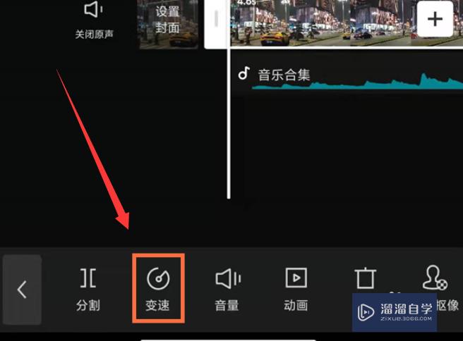 剪映怎么使用变速功能(剪映如何使用变速功能)