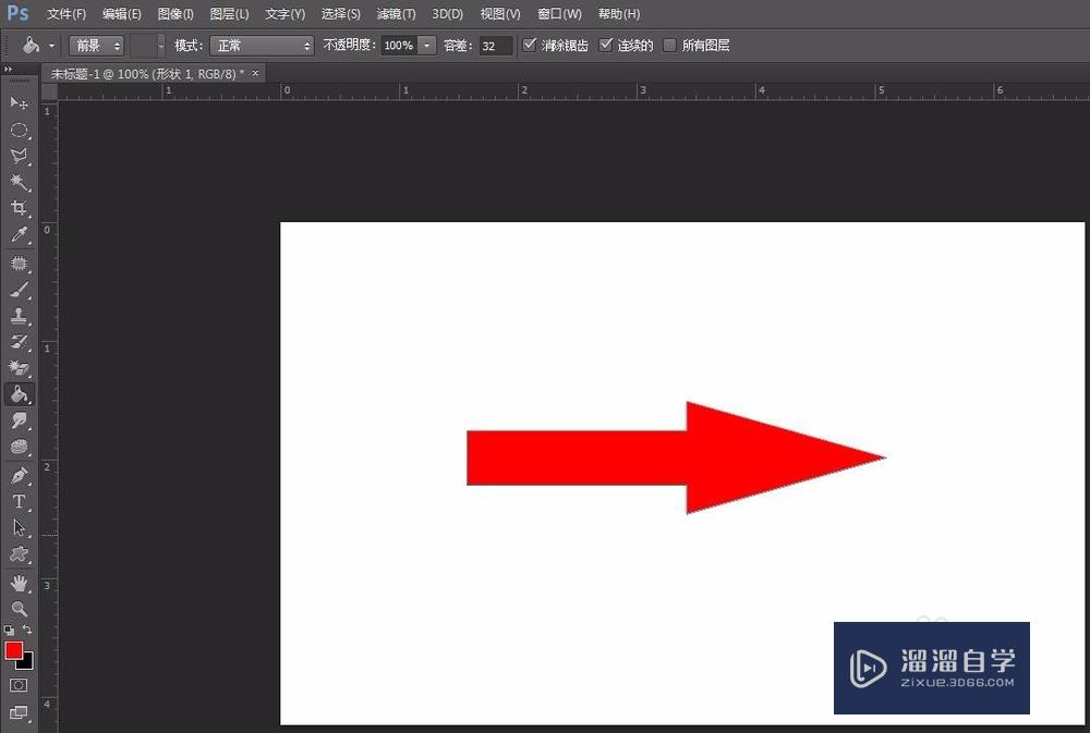 PS怎样画指示箭头(ps怎样画指示箭头图案)