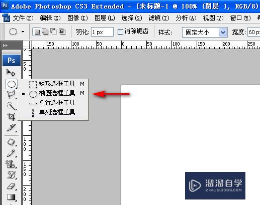 PS怎么在圆圈里写字(ps怎么在圆圈里写字)