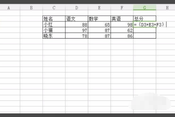Excel函数括号快速输入方法？