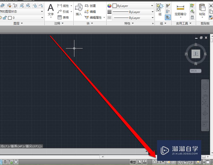 CAD2018如何改经典模式？