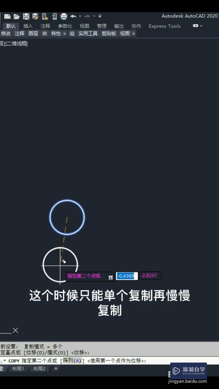 CAD的复制操作流程(cad的复制操作流程图)