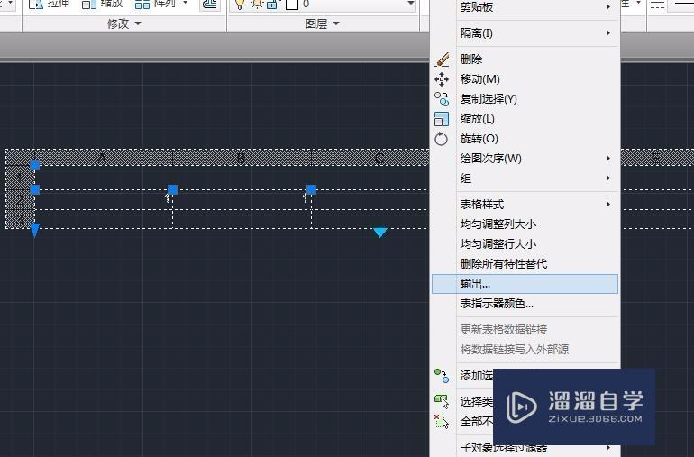 CAD表格如何转换成Excel表格(cad表格如何转换成excel表格插件)