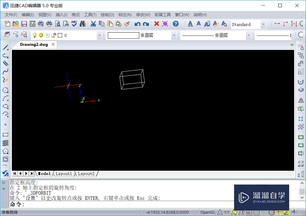 CAD图怎么输入文字标注