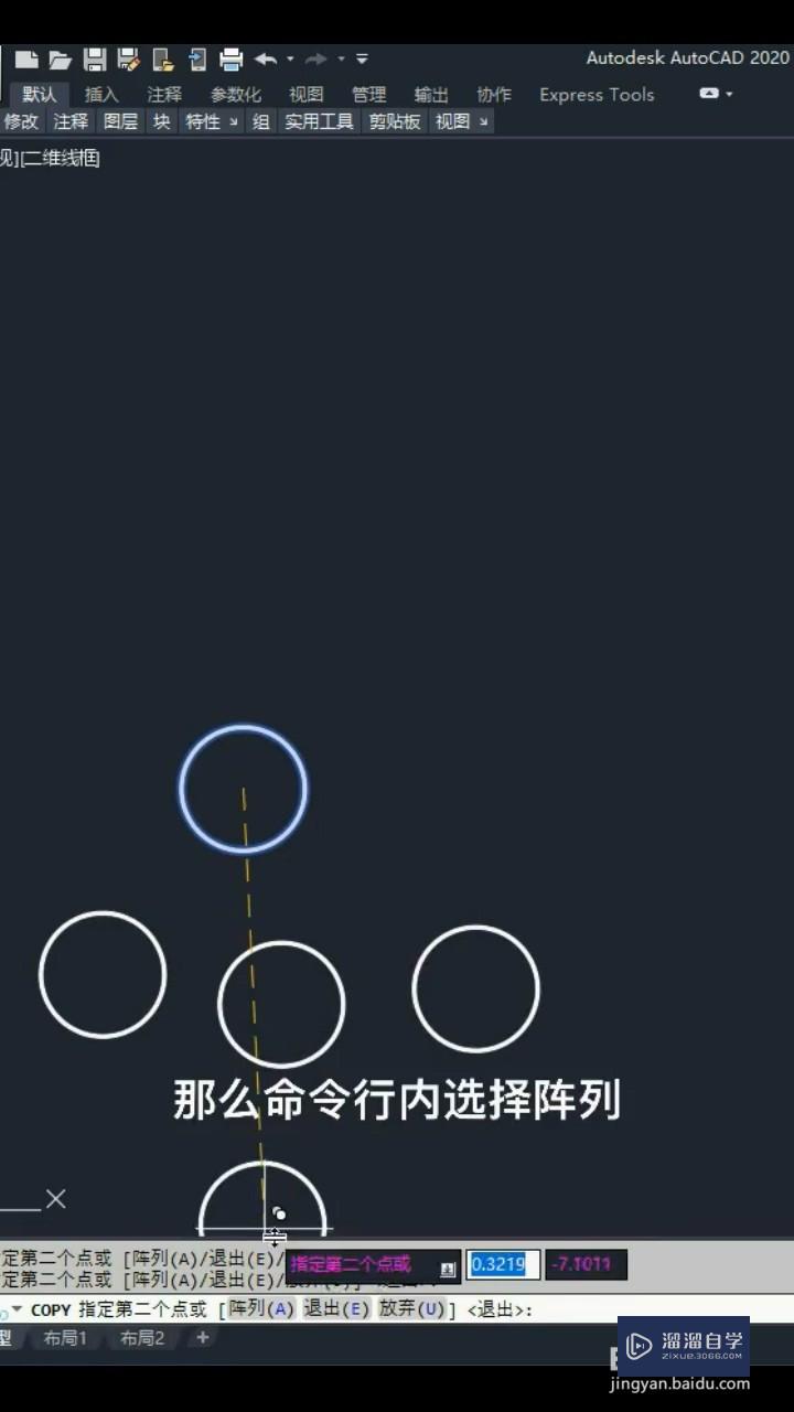 CAD的复制操作流程(cad的复制操作流程图)