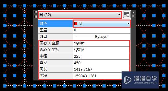 CAD怎么快速改变实体特性(cad怎么快速改变实体特性颜色)