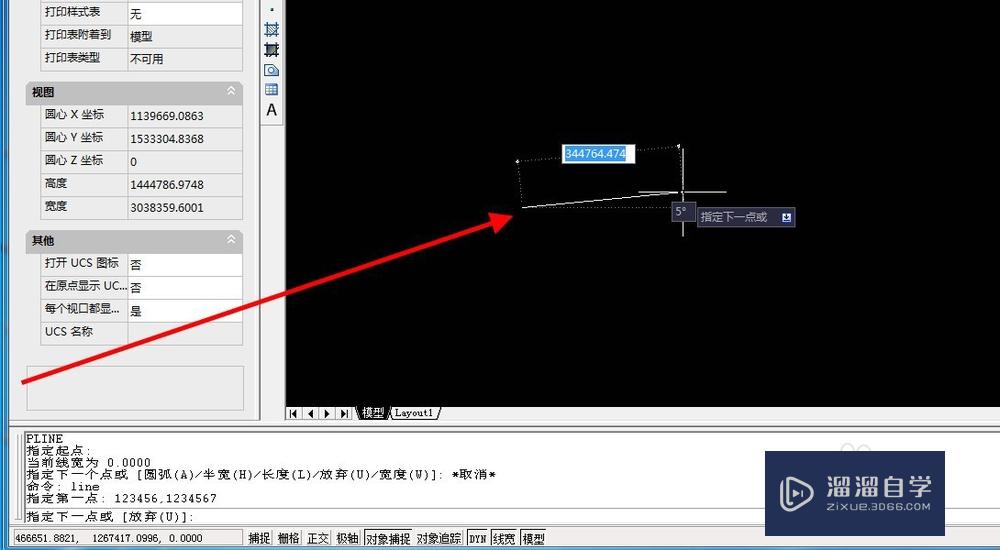 AutoCAD如何根据xy坐标值插入点