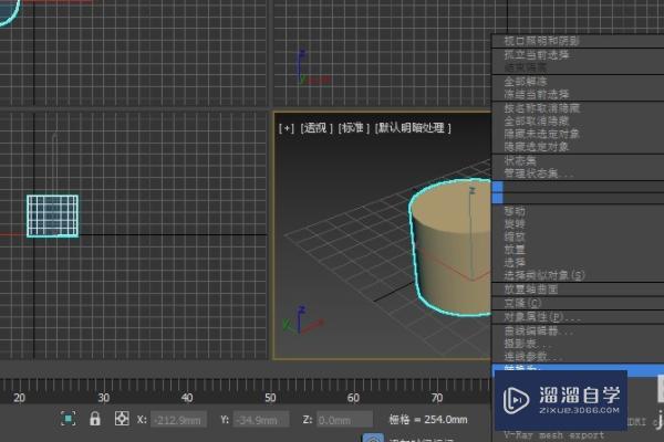 3DMax里怎么找壳命令(3dmax的壳命令)