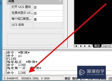 AutoCAD如何根据xy坐标值插入点