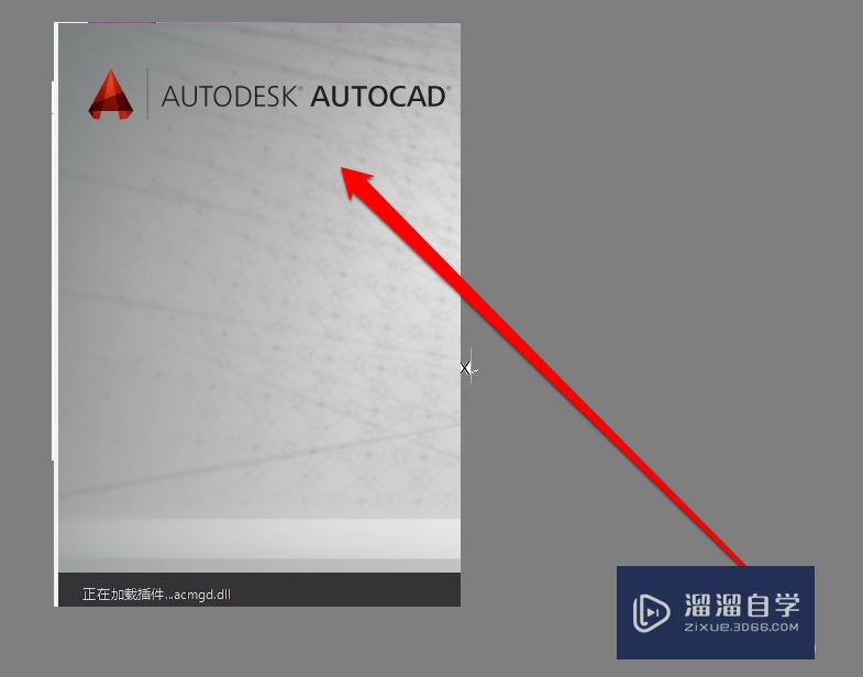 CAD2018如何改经典模式？