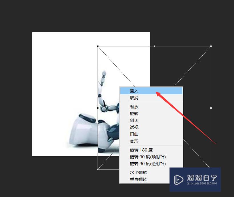 如何使用PS将两个图片拼合在一起？