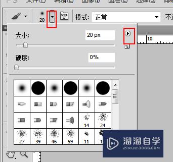 PS笔刷怎么安装？PS笔刷下载完怎么安装？